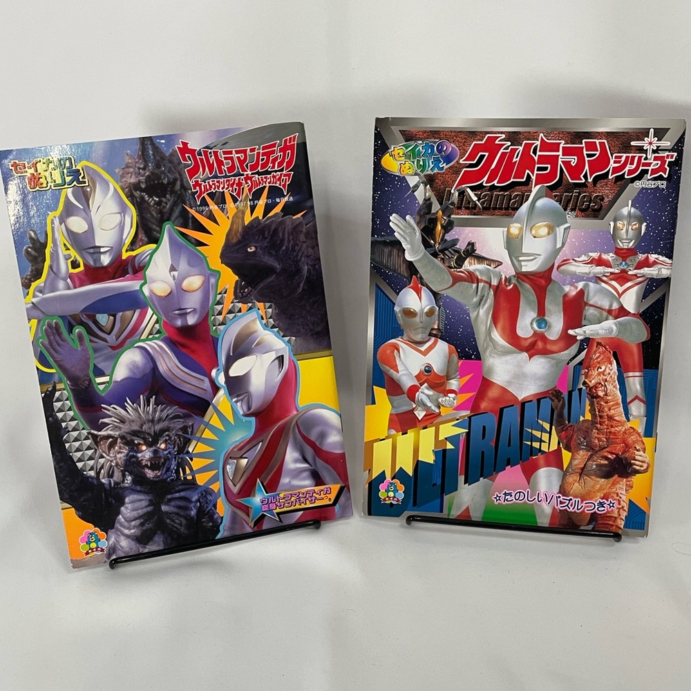VTG 90s Ultraman Activity Books (set of 2) Made in Japan